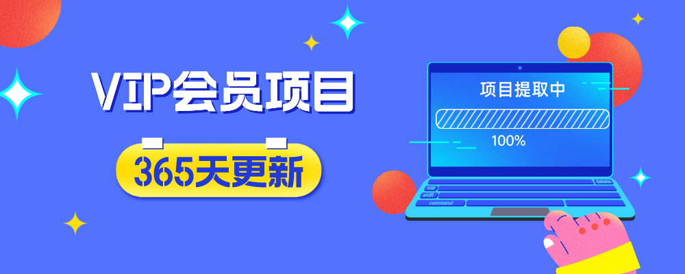 加盟优优云分享，加盟搭建同款知识付费资源网站，实现长期稳定被动收入~-优优云网创