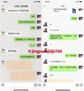 图片[3]-优优云网创