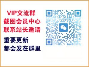 图片[2]-优优云分享【VIP会员专属交流群】-优优云网创